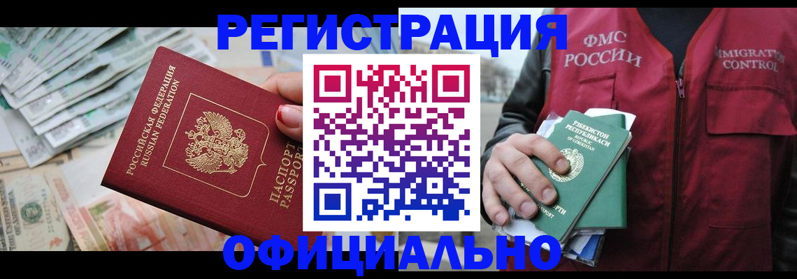 регистрация для дет. сада в Берёзовском